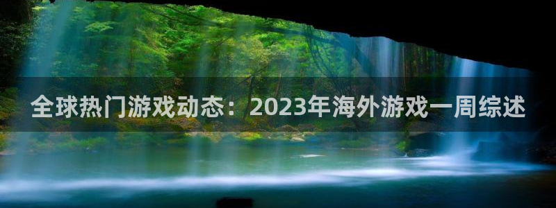 蓝冠娱乐官方平台