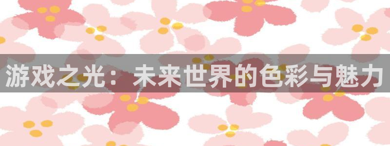 手机蓝冠娱乐下载安装