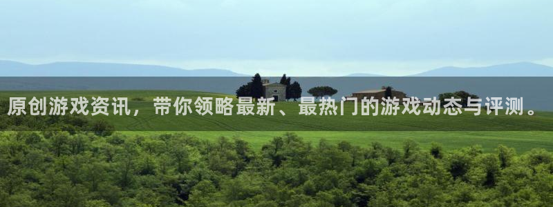 蓝冠娱乐升级5994月：原创游戏资讯，带你领略最新、最热门的