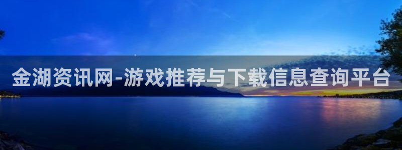 蓝冠娱乐