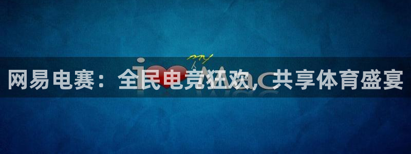 蓝冠招商首页