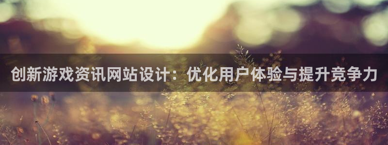 蓝冠娱乐平台