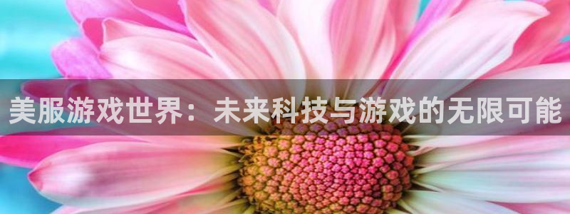 蓝冠在线平台